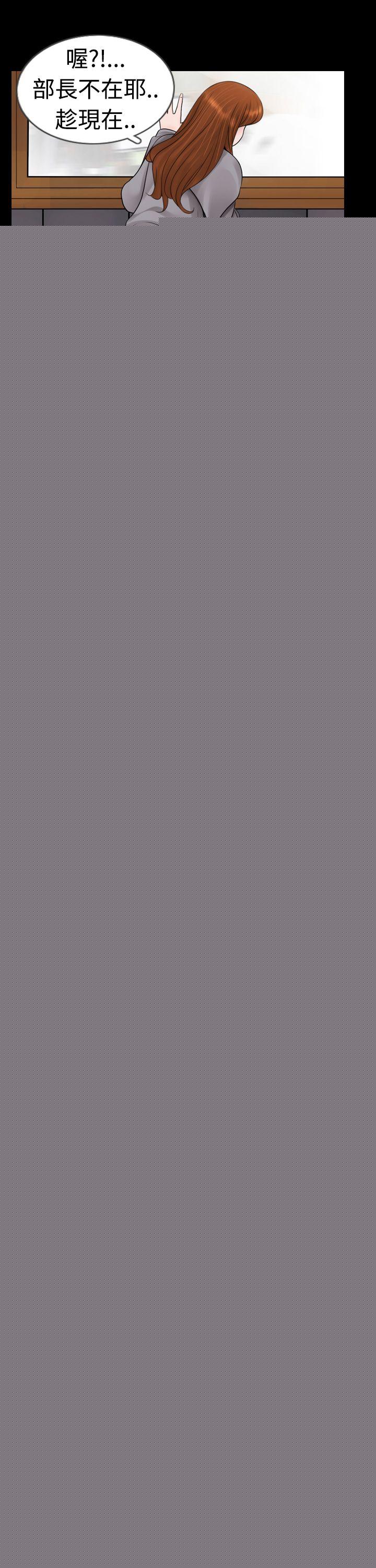 [韩国漫画] 新进训育 剧情,巨乳大奶#[18P]-7