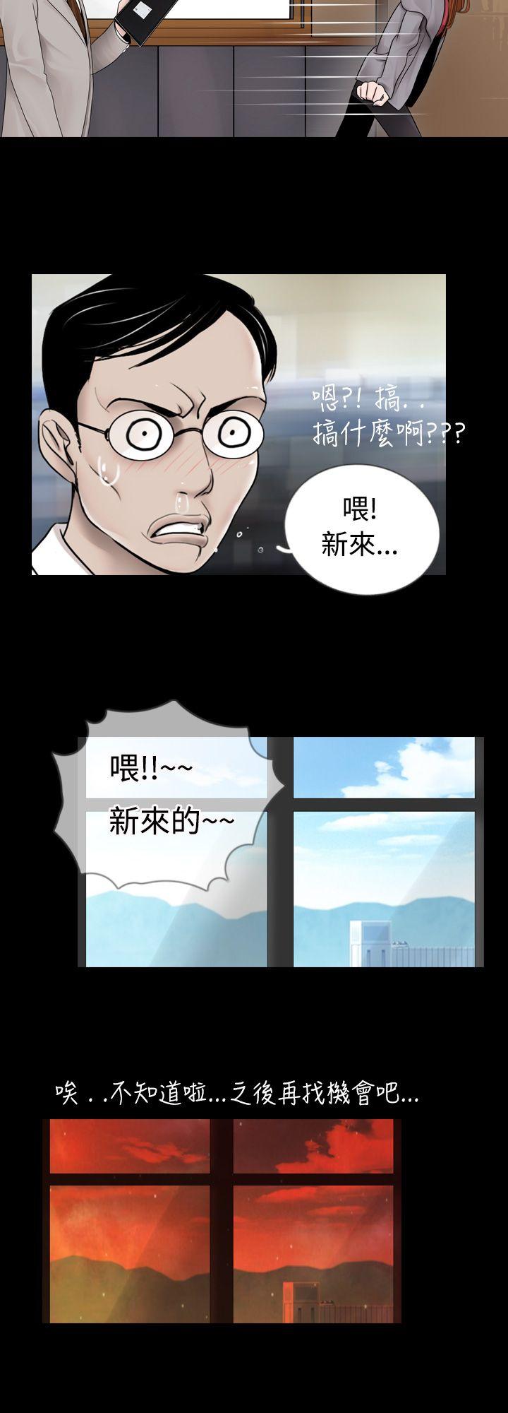 [韩国漫画] 新进训育 剧情,巨乳大奶#[18P]-8