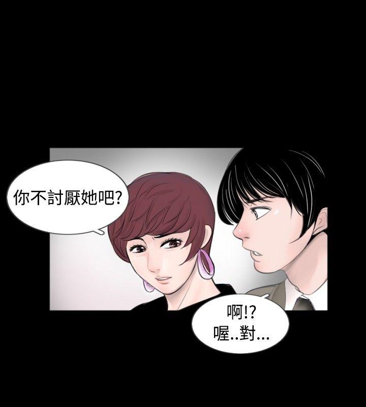 [韩国漫画] 新进训育 剧情,巨乳大奶#[22P]-10