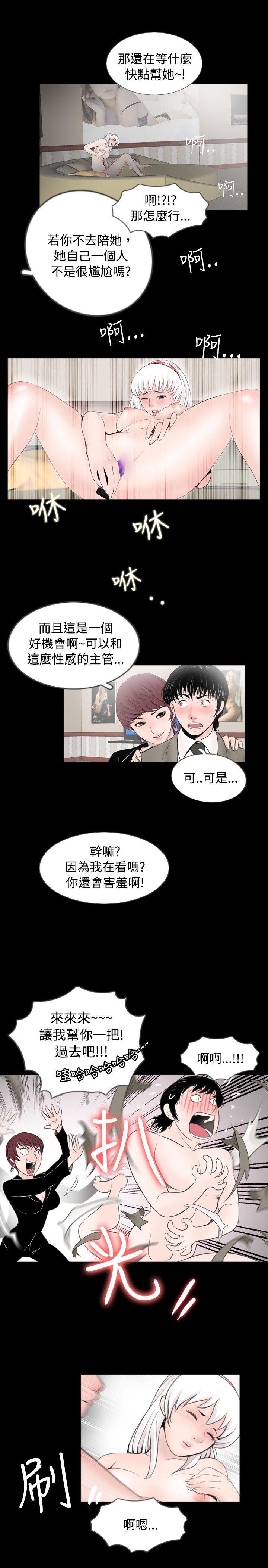 [韩国漫画] 新进训育 剧情,巨乳大奶#[22P]-11