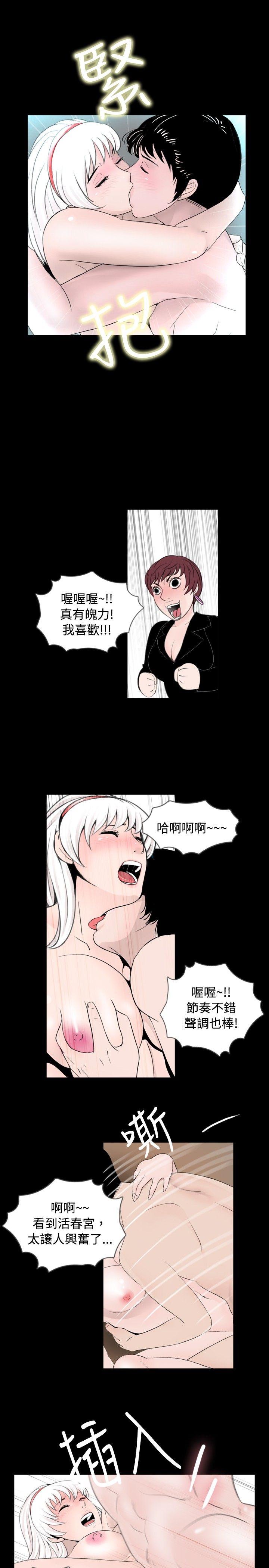 [韩国漫画] 新进训育 剧情,巨乳大奶#[22P]-13