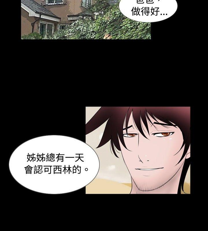 [韩国漫画] 新进训育 剧情,巨乳大奶#[22P]-16