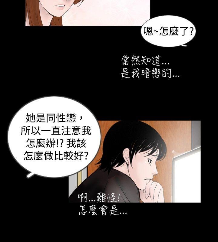 [韩国漫画] 新进训育 剧情,巨乳大奶#[22P]-18