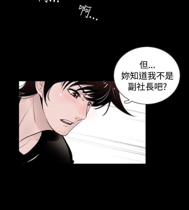 [韩国漫画] 新进训育 剧情,巨乳大奶#[22P]-2