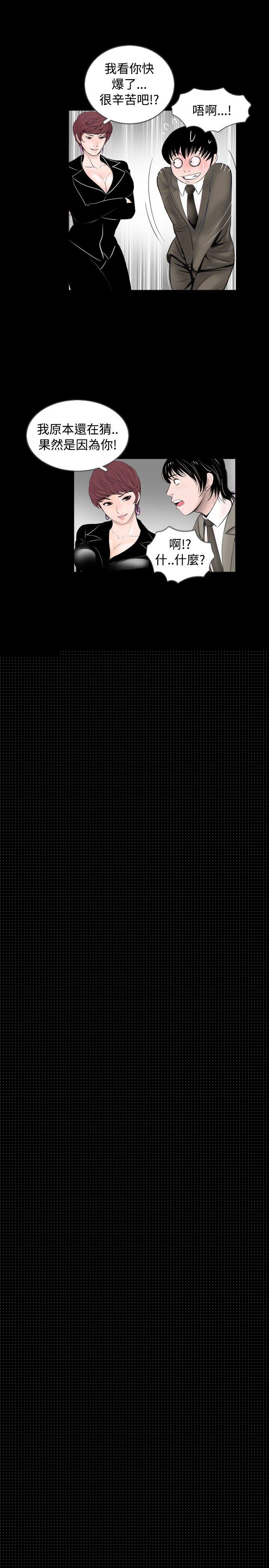 [韩国漫画] 新进训育 剧情,巨乳大奶#[22P]-9