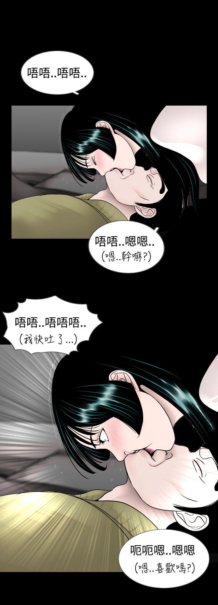 [韩国漫画] 新进训育 剧情,巨乳大奶#[15P]-10