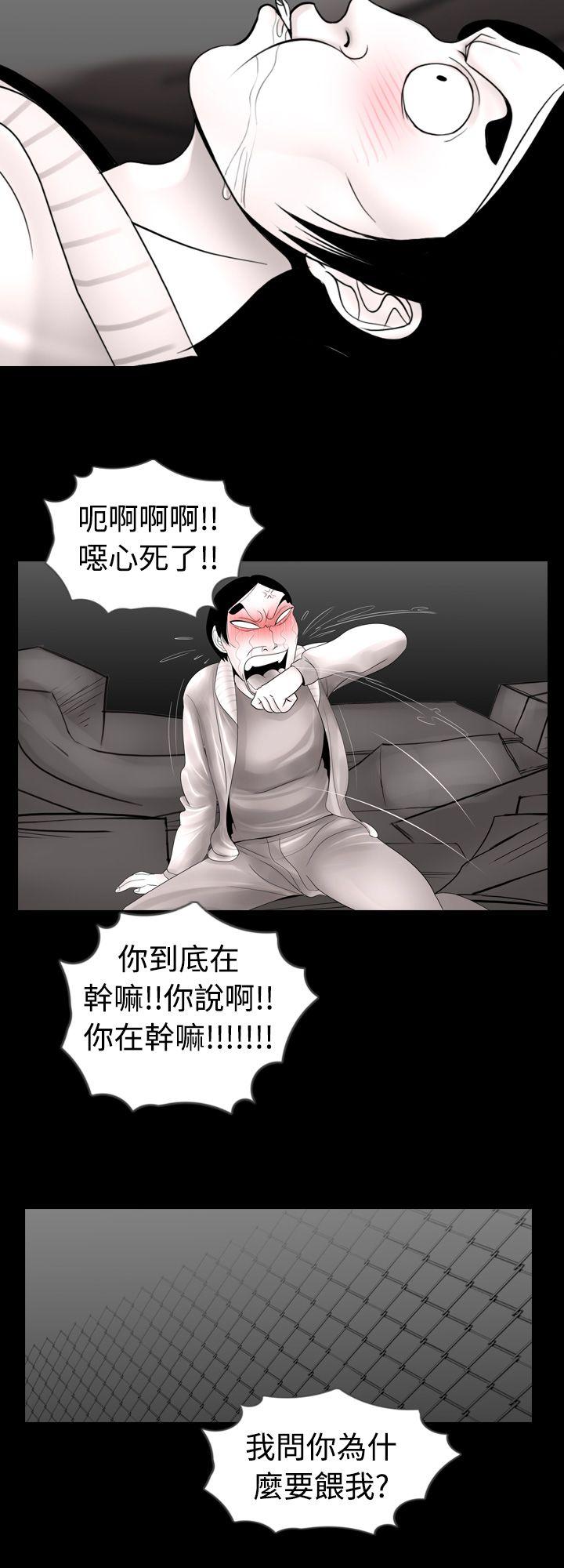 [韩国漫画] 新进训育 剧情,巨乳大奶#[15P]-12