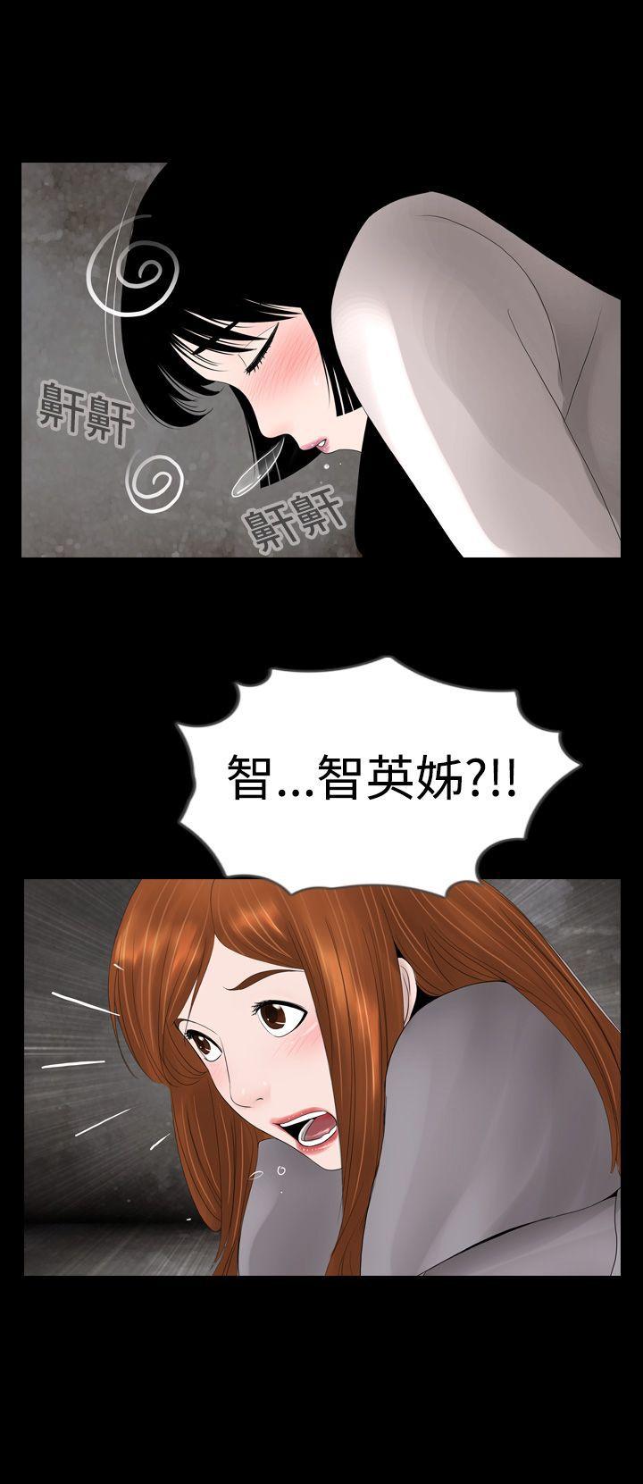 [韩国漫画] 新进训育 剧情,巨乳大奶#[15P]-15