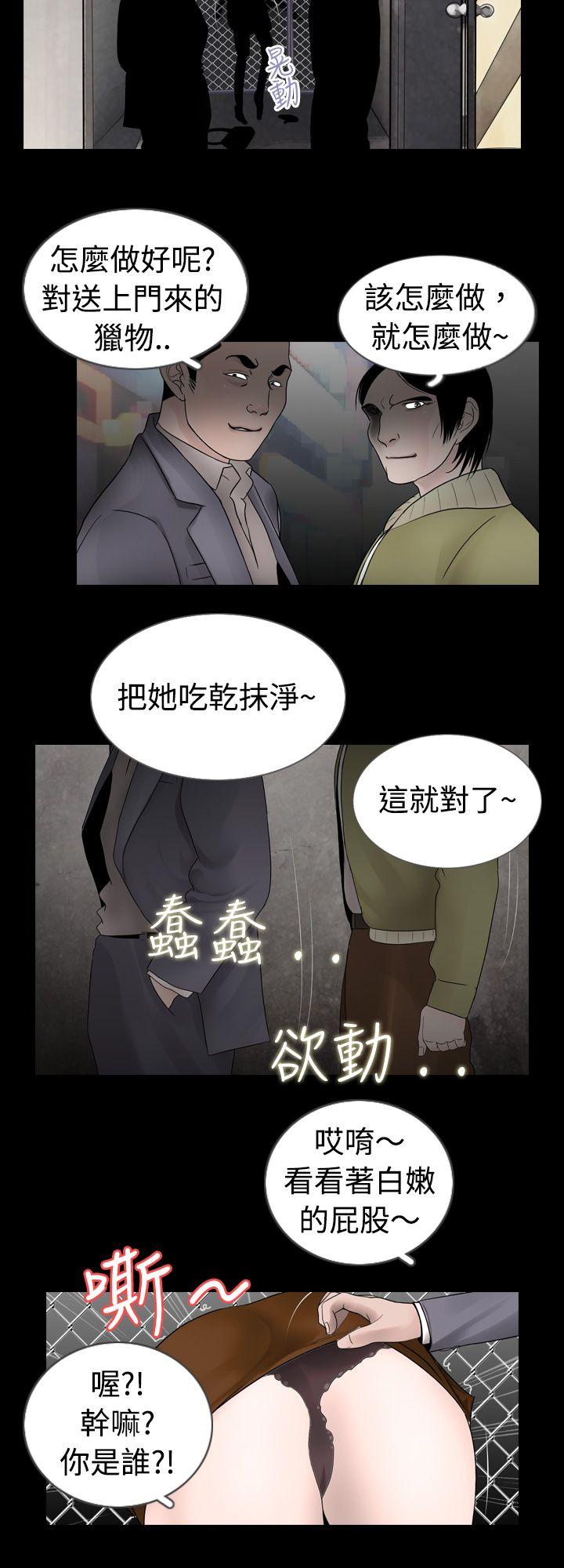 [韩国漫画] 新进训育 剧情,巨乳大奶#[15P]-2