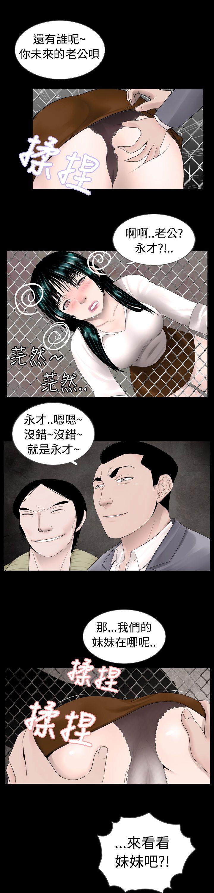 [韩国漫画] 新进训育 剧情,巨乳大奶#[15P]-3
