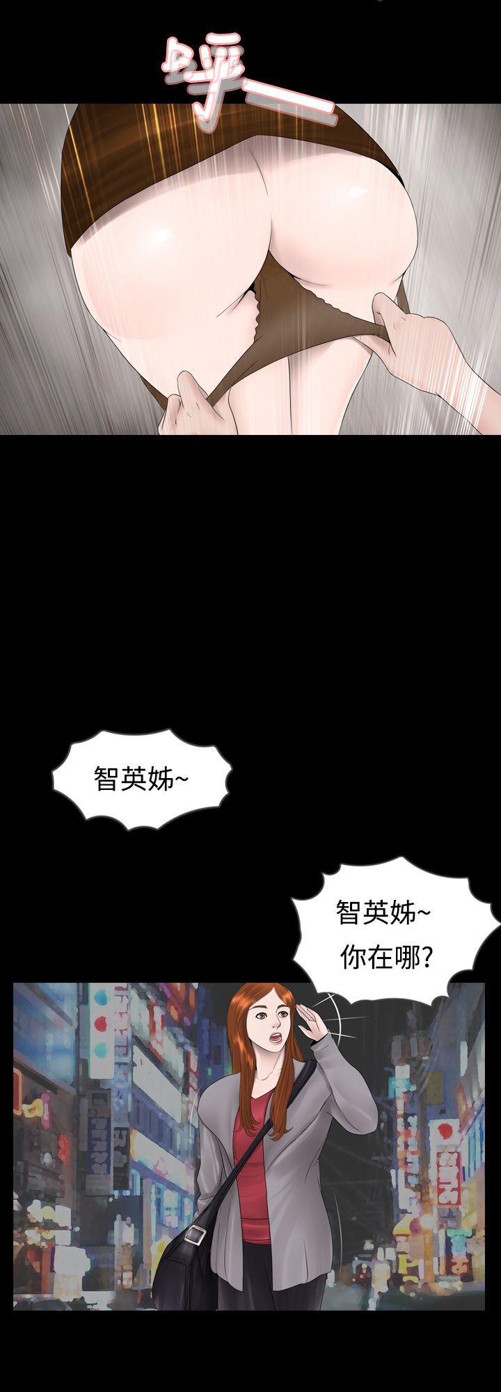 [韩国漫画] 新进训育 剧情,巨乳大奶#[15P]-4