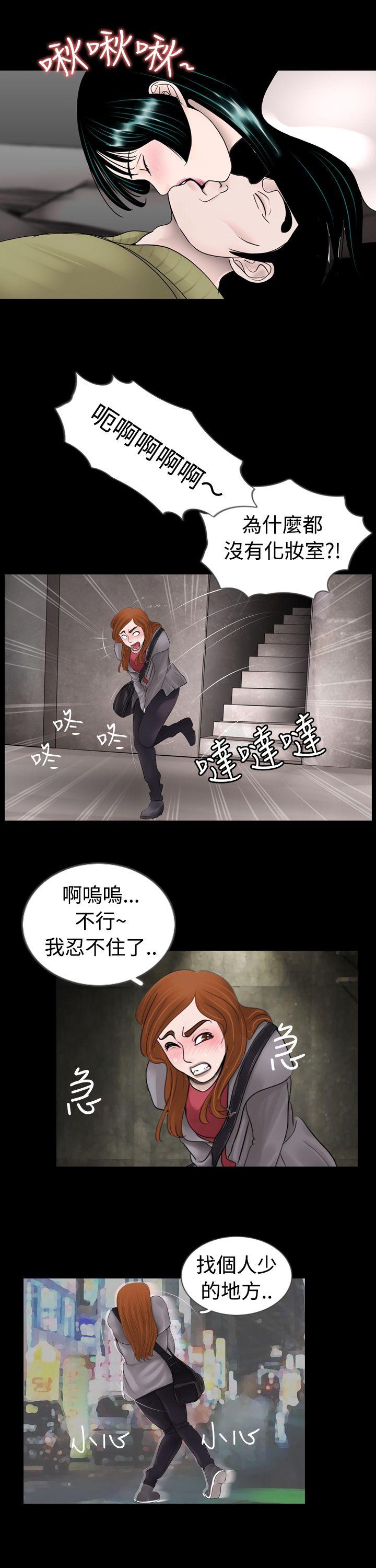 [韩国漫画] 新进训育 剧情,巨乳大奶#[15P]-9