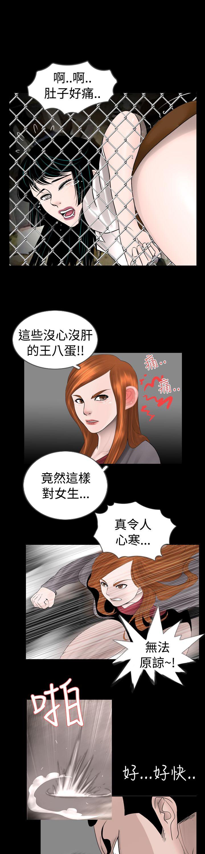 [韩国漫画] 新进训育 剧情,巨乳大奶#[21P]-13