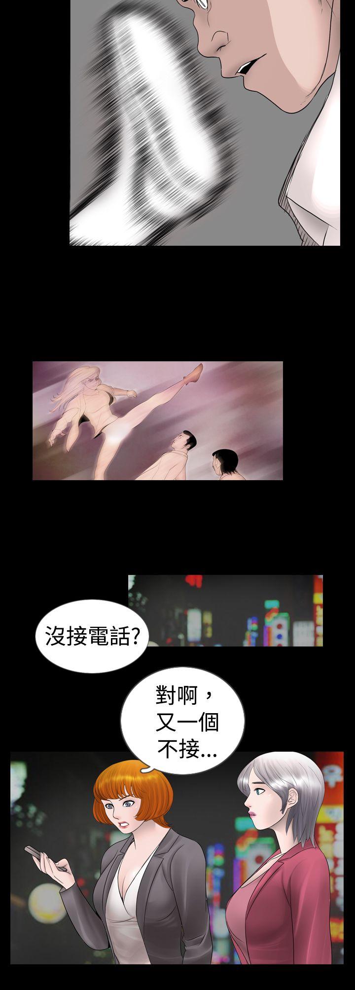 [韩国漫画] 新进训育 剧情,巨乳大奶#[21P]-14