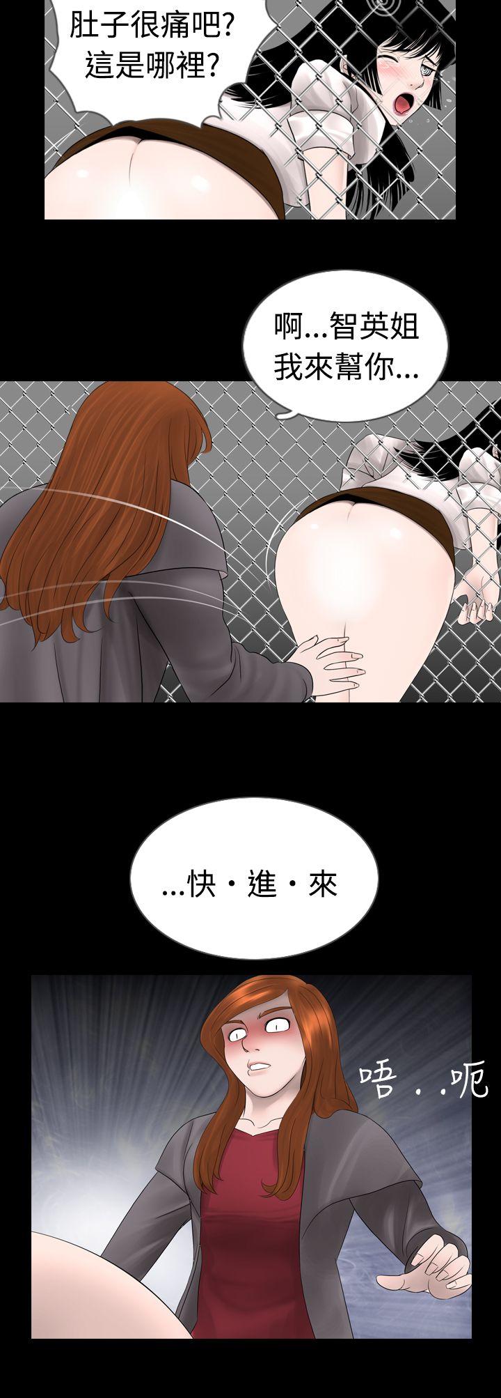 [韩国漫画] 新进训育 剧情,巨乳大奶#[21P]-16