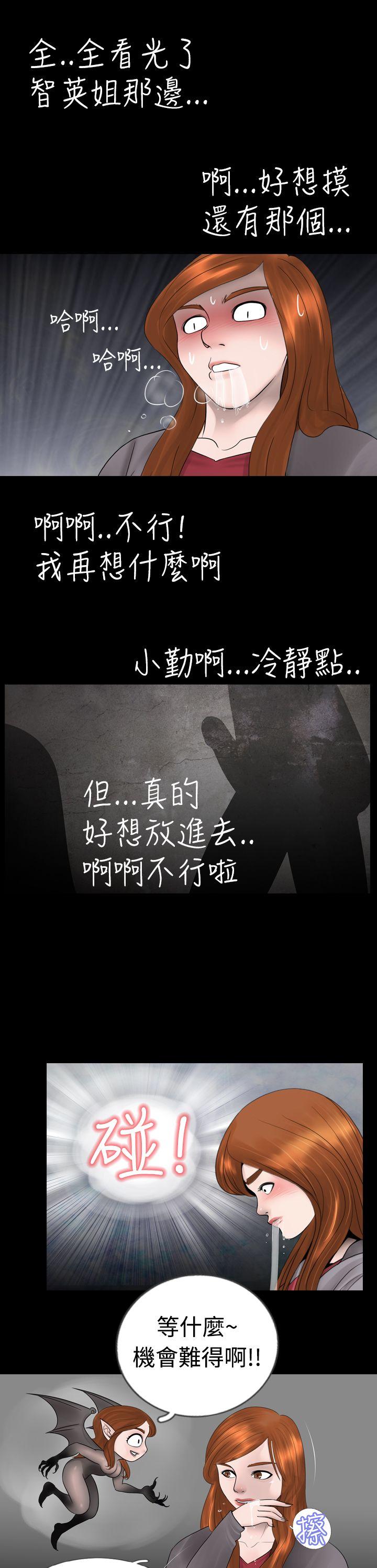 [韩国漫画] 新进训育 剧情,巨乳大奶#[21P]-17