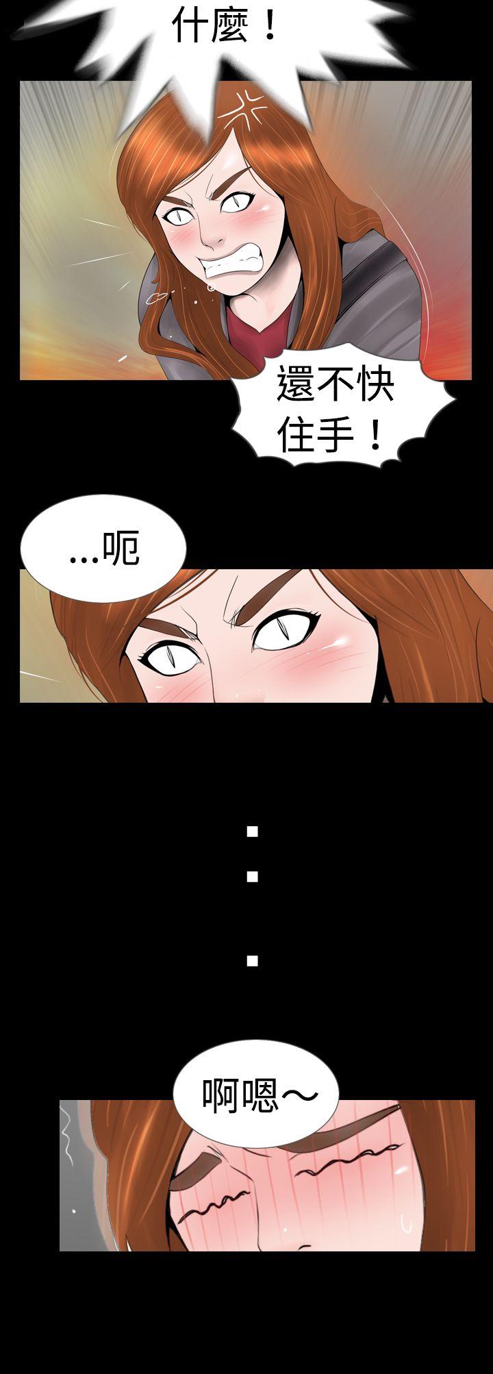 [韩国漫画] 新进训育 剧情,巨乳大奶#[21P]-2