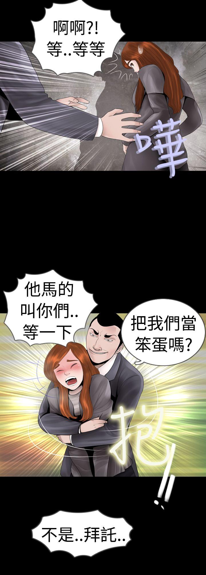 [韩国漫画] 新进训育 剧情,巨乳大奶#[21P]-4