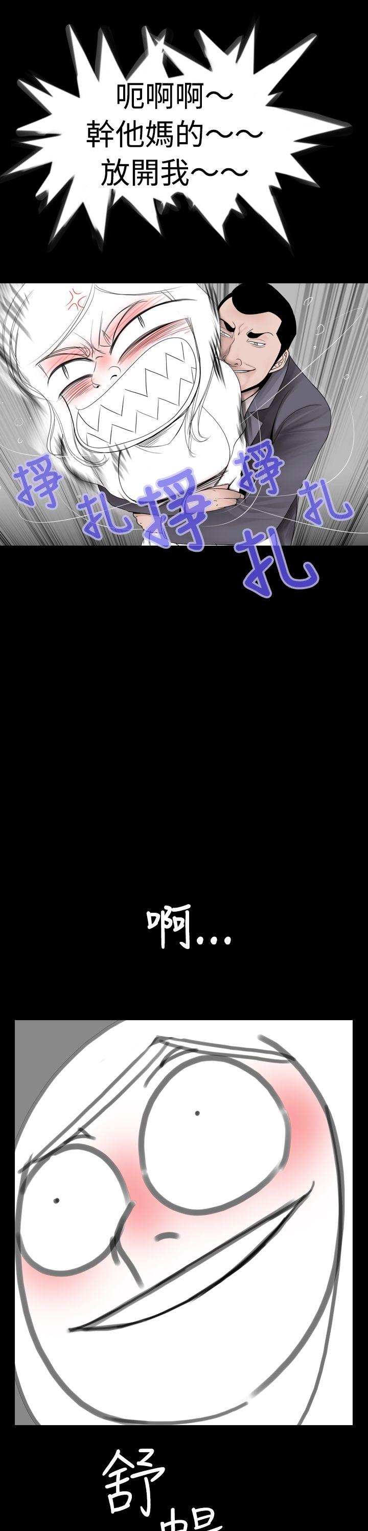 [韩国漫画] 新进训育 剧情,巨乳大奶#[21P]-5