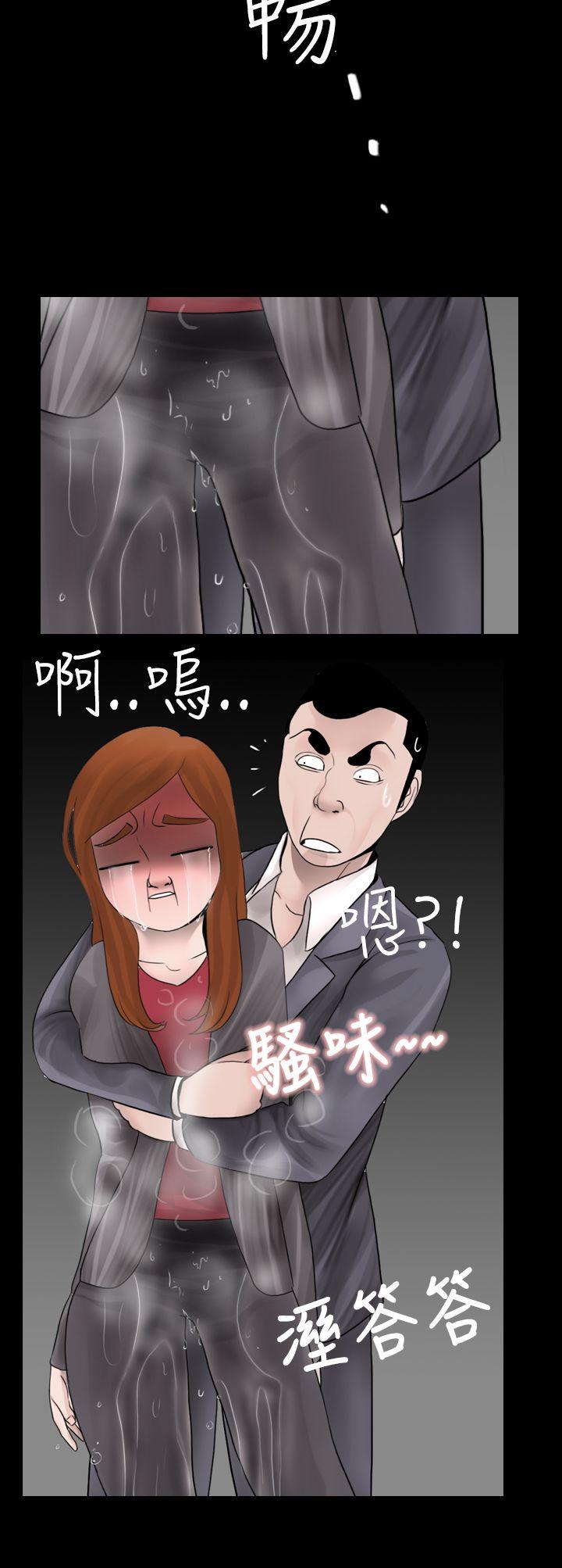 [韩国漫画] 新进训育 剧情,巨乳大奶#[21P]-6