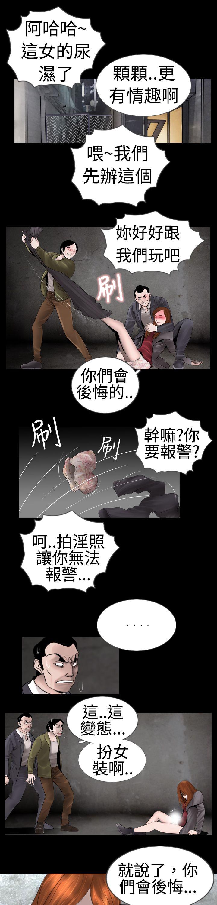 [韩国漫画] 新进训育 剧情,巨乳大奶#[21P]-7