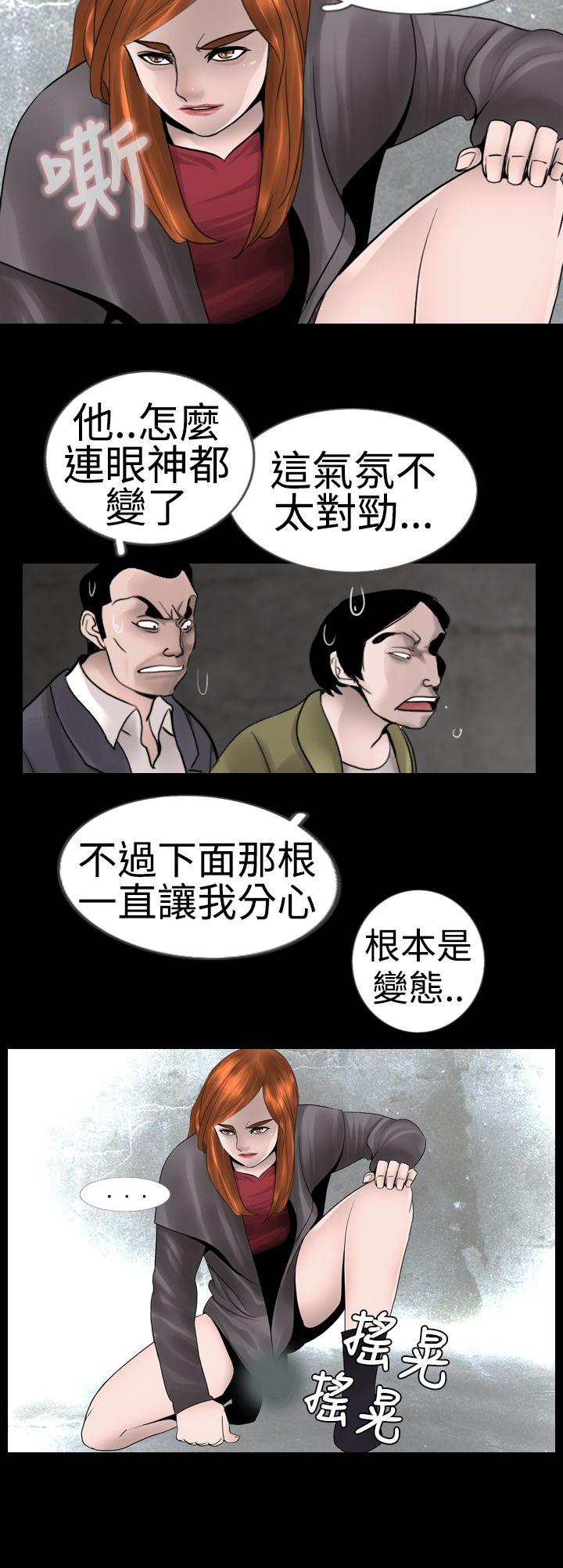 [韩国漫画] 新进训育 剧情,巨乳大奶#[21P]-8