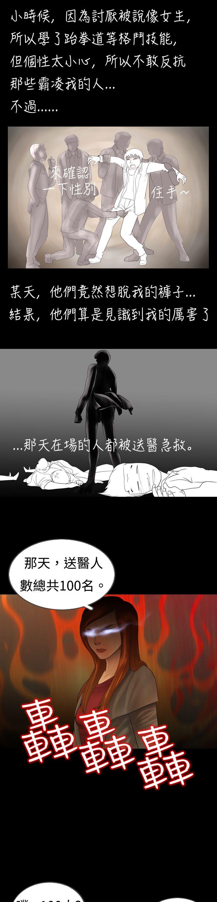 [韩国漫画] 新进训育 剧情,巨乳大奶#[21P]-9