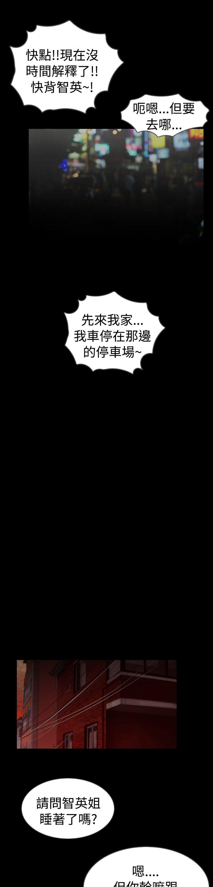 [韩国漫画] 新进训育 剧情,巨乳大奶#[22P]-15