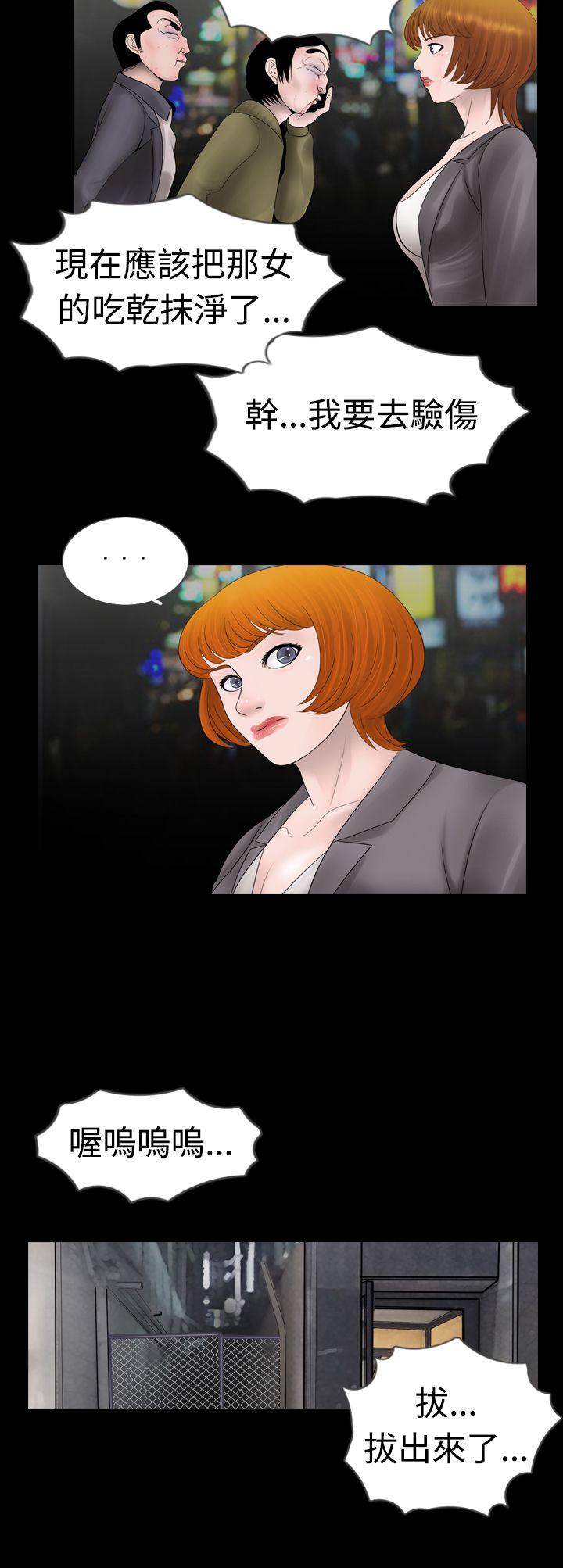 [韩国漫画] 新进训育 剧情,巨乳大奶#[22P]-2