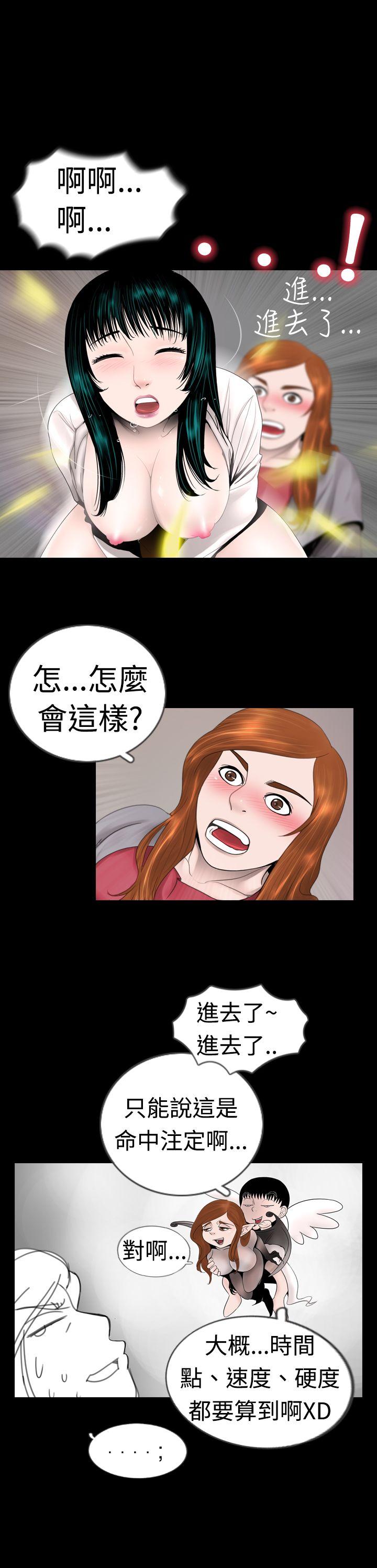 [韩国漫画] 新进训育 剧情,巨乳大奶#[22P]-5