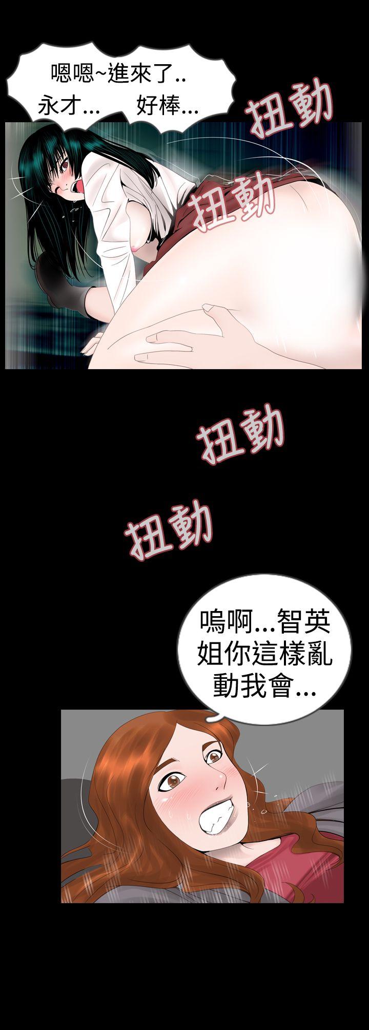 [韩国漫画] 新进训育 剧情,巨乳大奶#[22P]-6