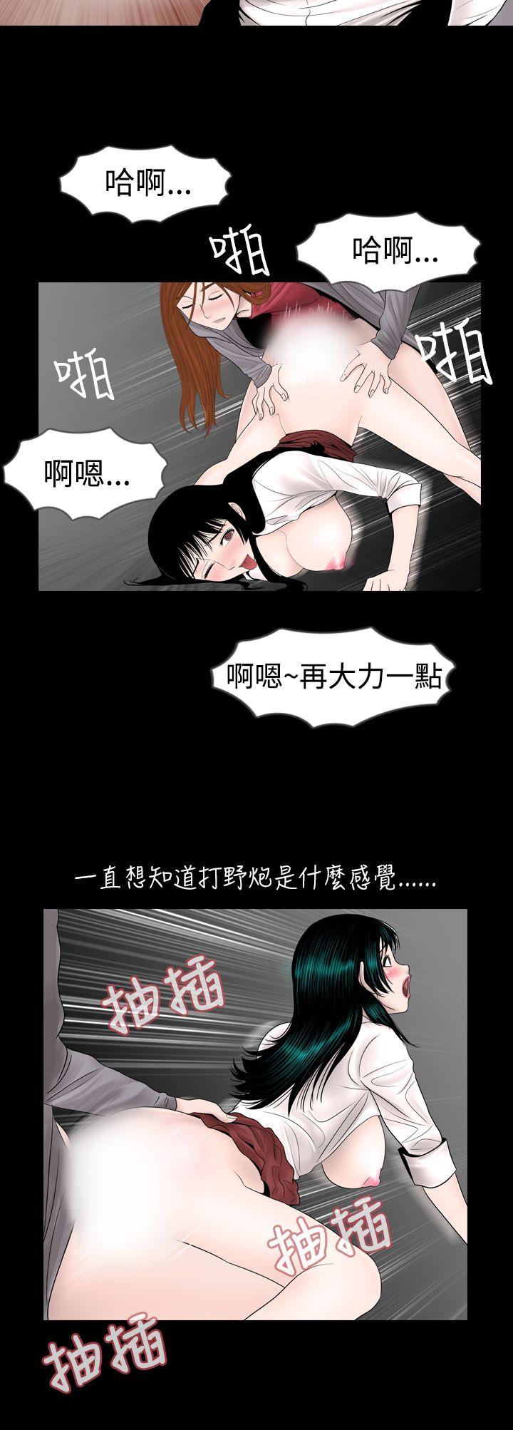 [韩国漫画] 新进训育 剧情,巨乳大奶#[22P]-8