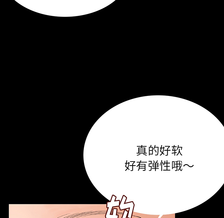 [韩国漫画] 肉体 剧情,巨乳大奶,熟女人妻#[292P]-103