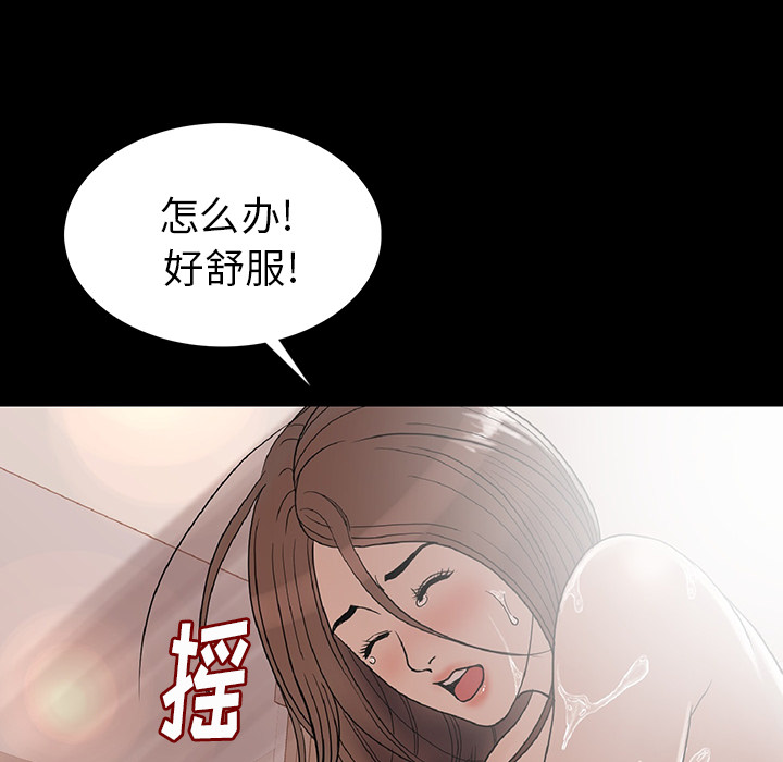 [韩国漫画] 肉体 剧情,巨乳大奶,熟女人妻#[292P]-118