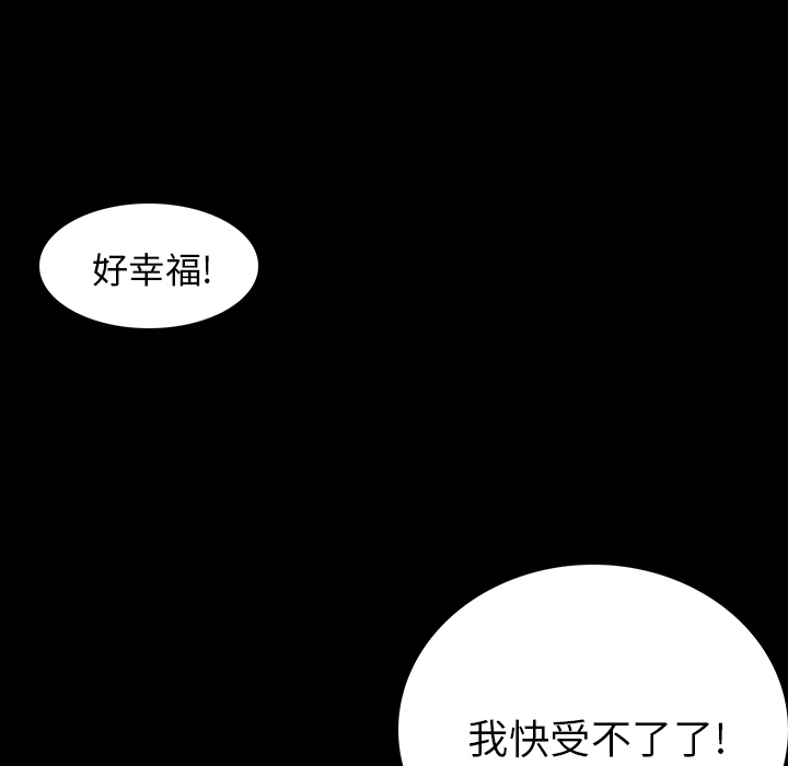 [韩国漫画] 肉体 剧情,巨乳大奶,熟女人妻#[292P]-12