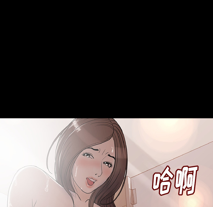 [韩国漫画] 肉体 剧情,巨乳大奶,熟女人妻#[292P]-123