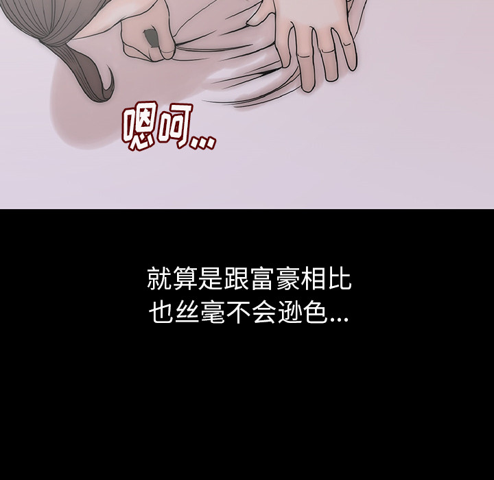 [韩国漫画] 肉体 剧情,巨乳大奶,熟女人妻#[292P]-134