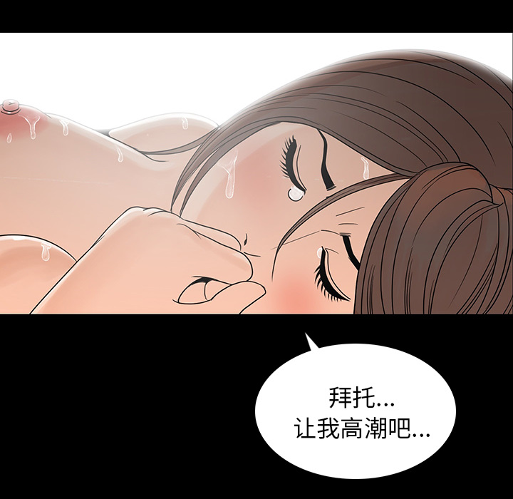 [韩国漫画] 肉体 剧情,巨乳大奶,熟女人妻#[292P]-144