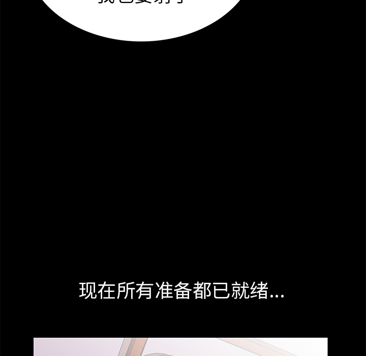 [韩国漫画] 肉体 剧情,巨乳大奶,熟女人妻#[292P]-147
