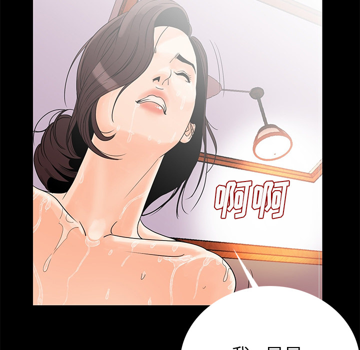 [韩国漫画] 肉体 剧情,巨乳大奶,熟女人妻#[292P]-148