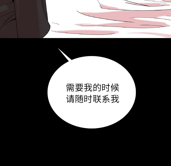 [韩国漫画] 肉体 剧情,巨乳大奶,熟女人妻#[292P]-165