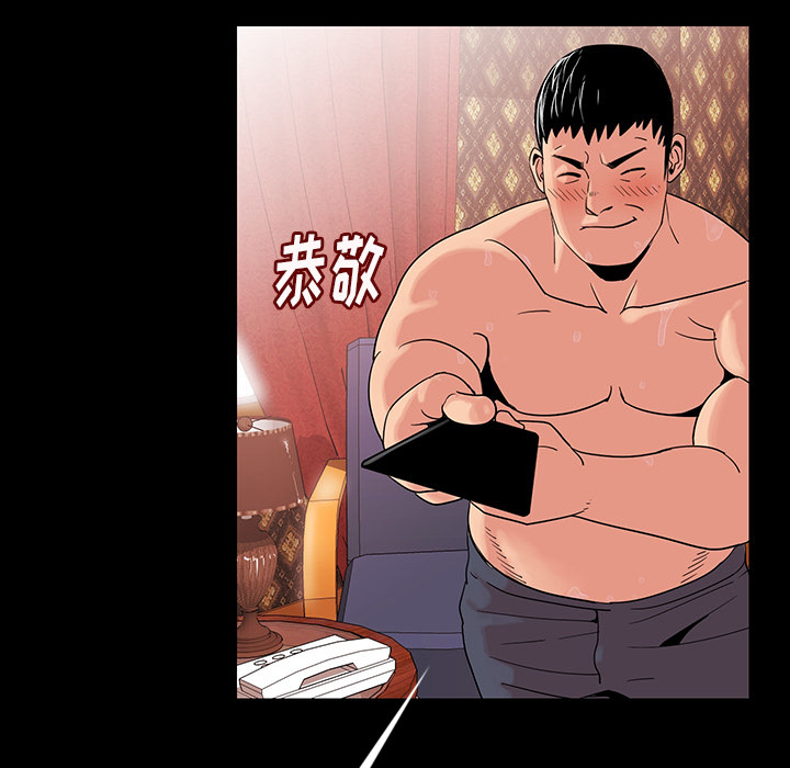 [韩国漫画] 肉体 剧情,巨乳大奶,熟女人妻#[292P]-167