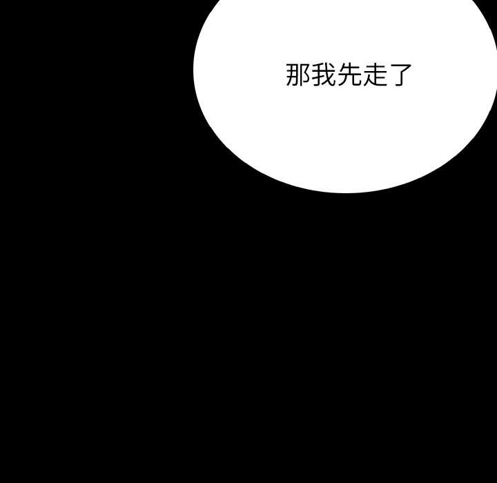 [韩国漫画] 肉体 剧情,巨乳大奶,熟女人妻#[292P]-173