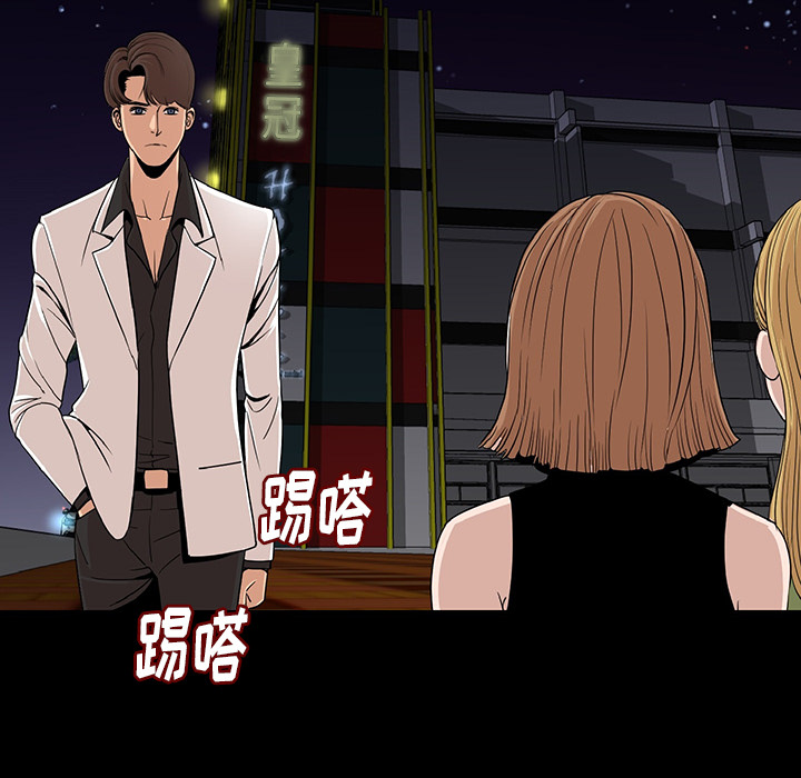 [韩国漫画] 肉体 剧情,巨乳大奶,熟女人妻#[292P]-176