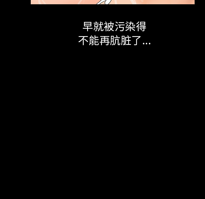 [韩国漫画] 肉体 剧情,巨乳大奶,熟女人妻#[292P]-18