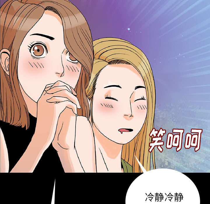 [韩国漫画] 肉体 剧情,巨乳大奶,熟女人妻#[292P]-182