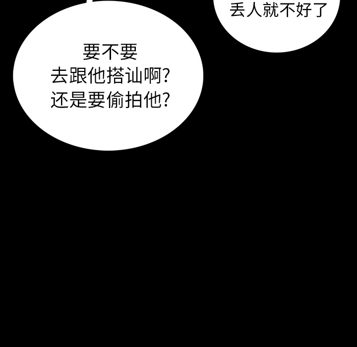 [韩国漫画] 肉体 剧情,巨乳大奶,熟女人妻#[292P]-183