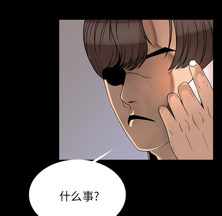 [韩国漫画] 肉体 剧情,巨乳大奶,熟女人妻#[292P]-189