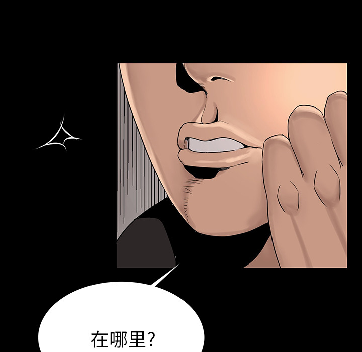 [韩国漫画] 肉体 剧情,巨乳大奶,熟女人妻#[292P]-202