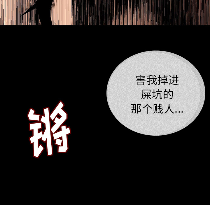 [韩国漫画] 肉体 剧情,巨乳大奶,熟女人妻#[292P]-207